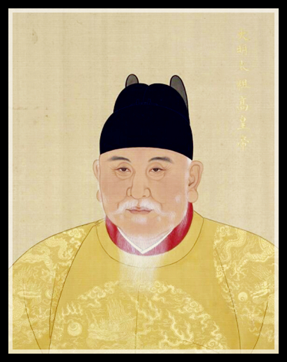 Hong Wu (14. Yüz Yıl Çin İmparatoru)